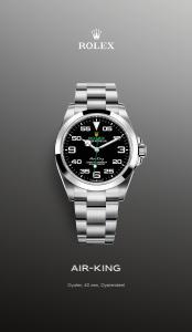 Jewelry & Watches offers in Astoria NY | Rolex Air King in Rolex | 1/27/2023 - 2/28/2023