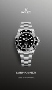 Jewelry & Watches offers in Ann Arbor MI | Rolex Submariner in Rolex | 1/30/2023 - 1/31/2024