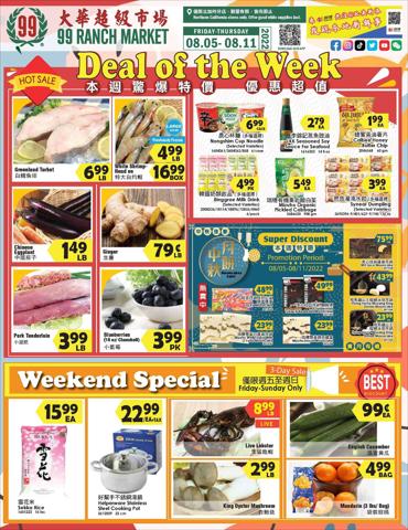 Grocery & Drug offers in Daly City CA | 99 ranch weekly ad in 99 Ranch | 8/5/2022 - 8/11/2022