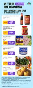 Grocery & Drug offers | 99 ranch weekly ad in 99 Ranch | 2/1/2023 - 2/4/2023