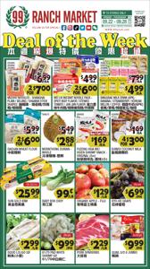 Grocery & Drug offers in Lewisville TX | 99 ranch weekly ad in 99 Ranch | 9/22/2023 - 9/25/2023