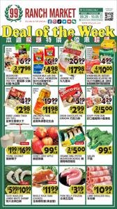 Grocery & Drug offers in Plano TX | 99 ranch weekly ad in 99 Ranch | 9/29/2023 - 10/5/2023