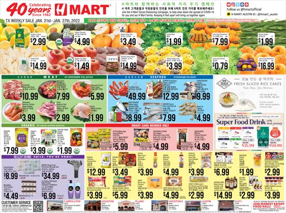 Grocery & Drug deals in the Hmart catalog ( Expires today)
