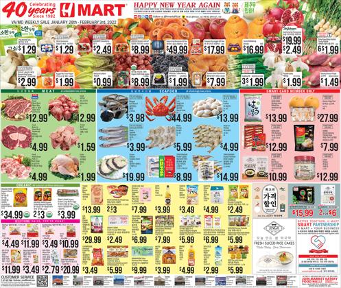 Grocery & Drug deals in the Hmart catalog ( Published today)