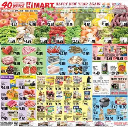 Grocery & Drug deals in the Hmart catalog ( Published today)