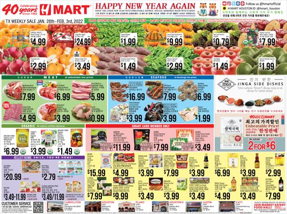 Grocery & Drug deals in the Hmart catalog ( 1 day ago)