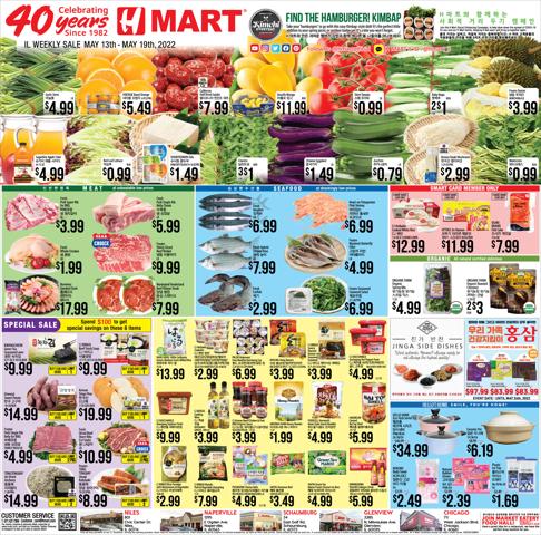 Hmart catalogue in Chicago IL | Hmart weekly ad | 5/13/2022 - 5/19/2022
