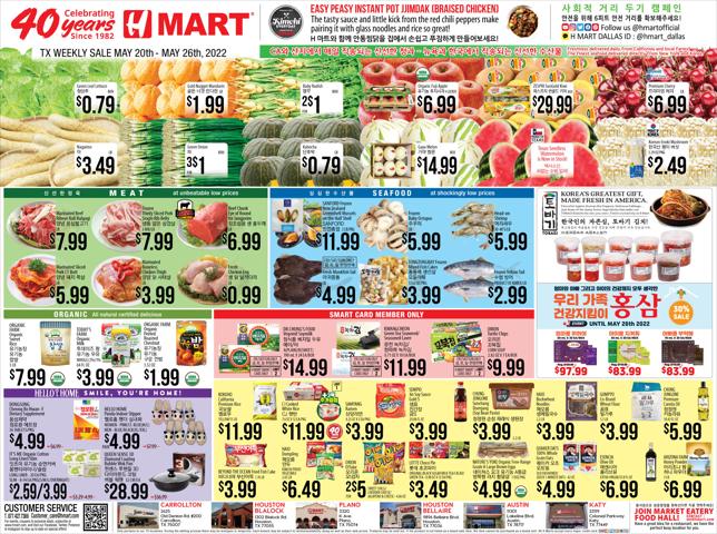 Grocery & Drug offers in Irving TX | Hmart weekly ad in Hmart | 5/20/2022 - 5/26/2022