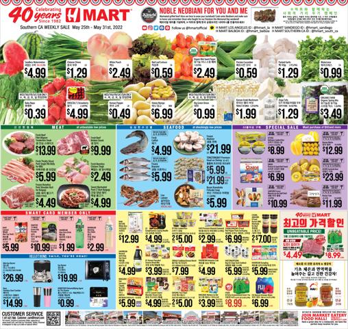 Grocery & Drug offers in Huntington Park CA | Hmart weekly ad in Hmart | 5/25/2022 - 5/31/2022