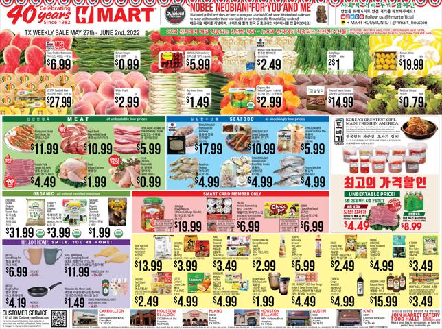 Grocery & Drug offers in Sugar Land TX | Hmart weekly ad in Hmart | 5/27/2022 - 6/2/2022