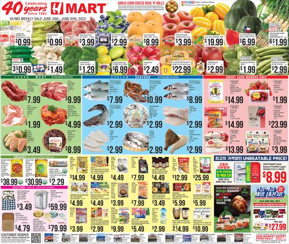 Grocery & Drug offers in Rockville MD | Hmart weekly ad in Hmart | 6/24/2022 - 6/30/2022