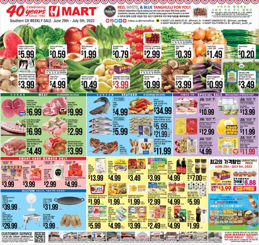 Grocery & Drug offers in Lakewood CA | Hmart weekly ad in Hmart | 6/29/2022 - 7/5/2022