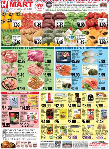 Hmart catalogue in Lowell MA | Hmart weekly ad | 7/1/2022 - 7/7/2022