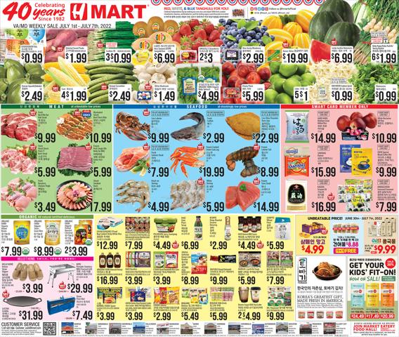 Hmart catalogue in Silver Spring MD | Hmart weekly ad | 7/1/2022 - 7/7/2022