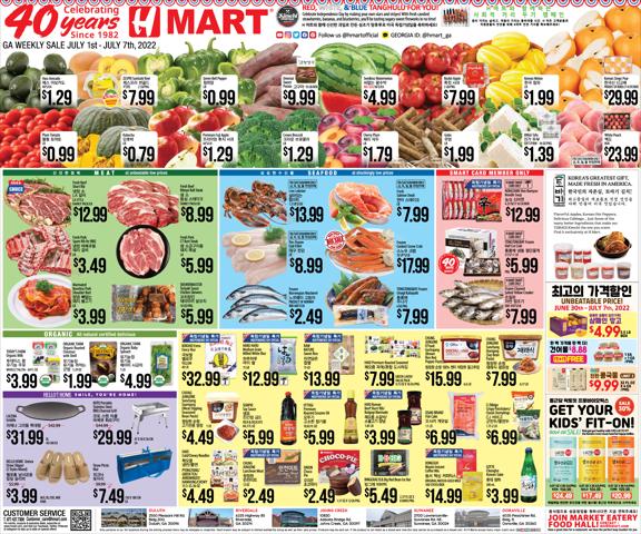 Hmart catalogue in Duluth GA | Hmart weekly ad | 7/1/2022 - 7/7/2022