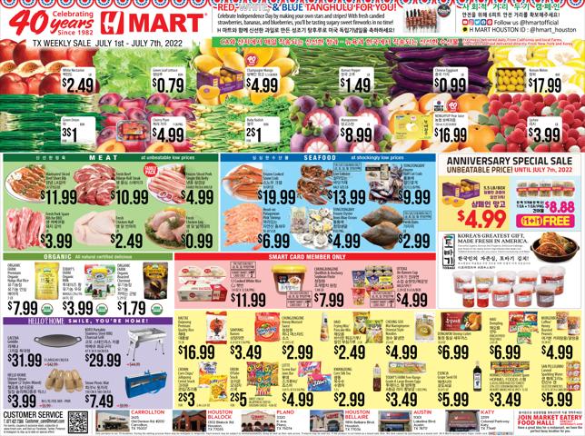 Hmart catalogue | Hmart weekly ad | 7/1/2022 - 7/7/2022