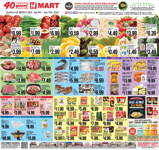 Hmart catalogue in Laguna Niguel CA | Hmart weekly ad | 7/6/2022 - 7/12/2022