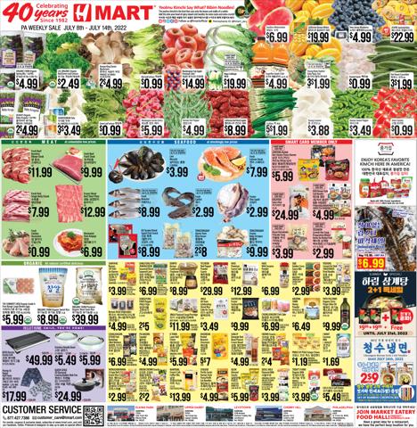 Hmart catalogue in Chicago IL | Hmart weekly ad | 7/8/2022 - 7/14/2022