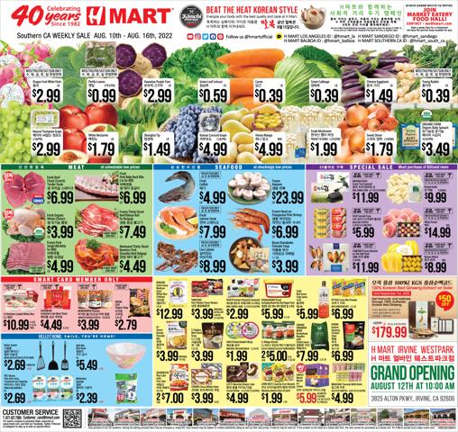 Grocery & Drug offers in Laguna Niguel CA | Hmart weekly ad in Hmart | 8/10/2022 - 8/16/2022