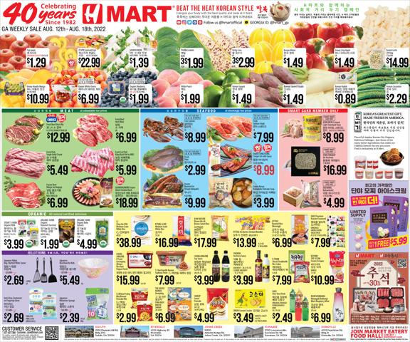 Grocery & Drug offers in Norcross GA | Hmart weekly ad in Hmart | 8/12/2022 - 8/18/2022