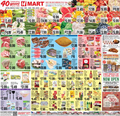 Grocery & Drug offers in Jersey City NJ | Hmart weekly ad in Hmart | 8/12/2022 - 8/18/2022