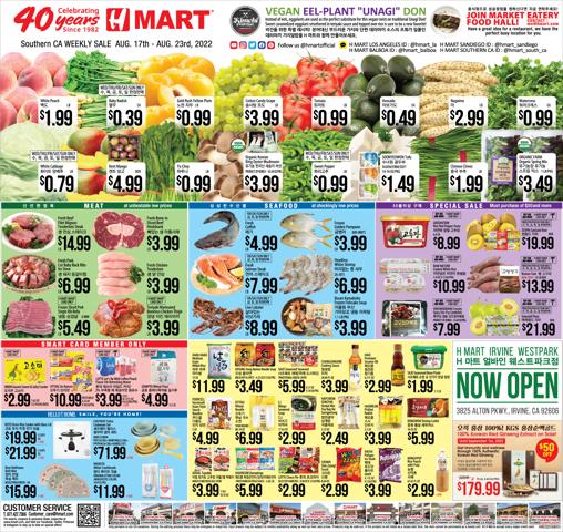 Grocery & Drug offers in Bellflower CA | Hmart weekly ad in Hmart | 8/17/2022 - 8/23/2022
