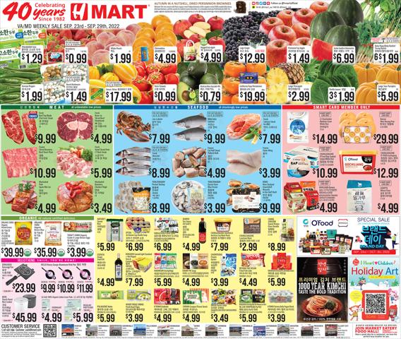Grocery & Drug offers in Germantown MD | Hmart weekly ad in Hmart | 9/23/2022 - 9/27/2022