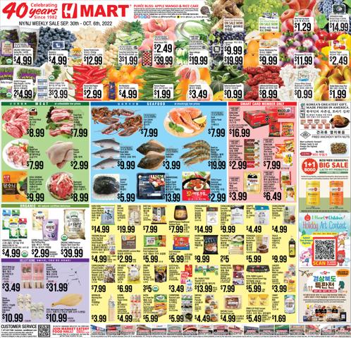 Hmart catalogue | Hmart weekly ad | 9/30/2022 - 10/6/2022
