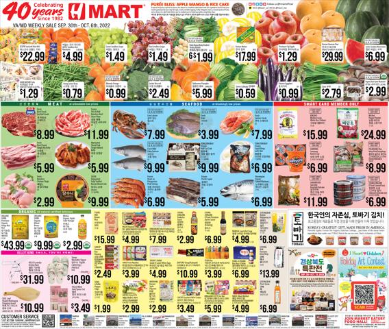 Grocery & Drug offers in Centreville VA | Hmart weekly ad in Hmart | 9/30/2022 - 10/6/2022