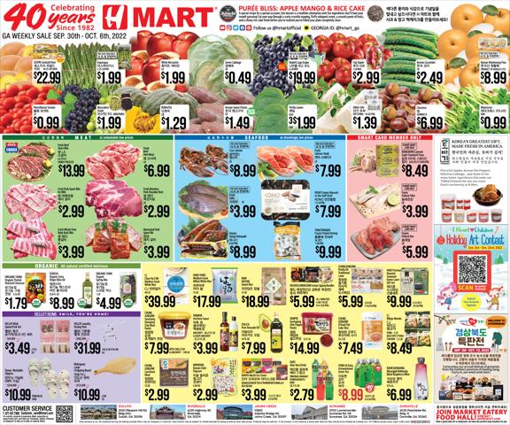 Grocery & Drug offers in Decatur GA | Hmart weekly ad in Hmart | 9/30/2022 - 10/6/2022