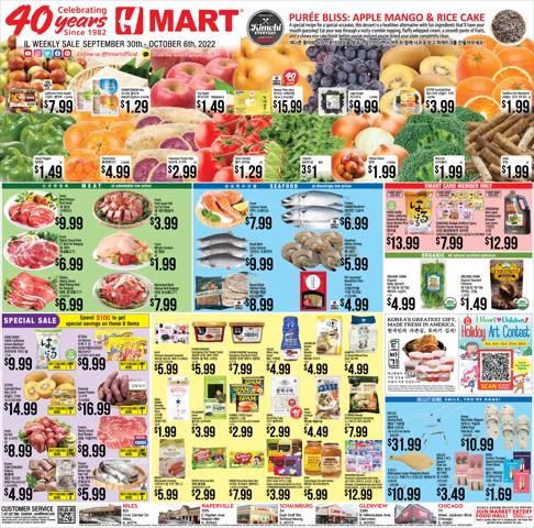 Grocery & Drug offers in Bolingbrook IL | Hmart weekly ad in Hmart | 9/30/2022 - 10/6/2022