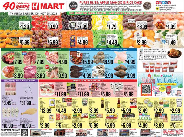 Grocery & Drug offers in Garland TX | Hmart weekly ad in Hmart | 9/30/2022 - 10/6/2022
