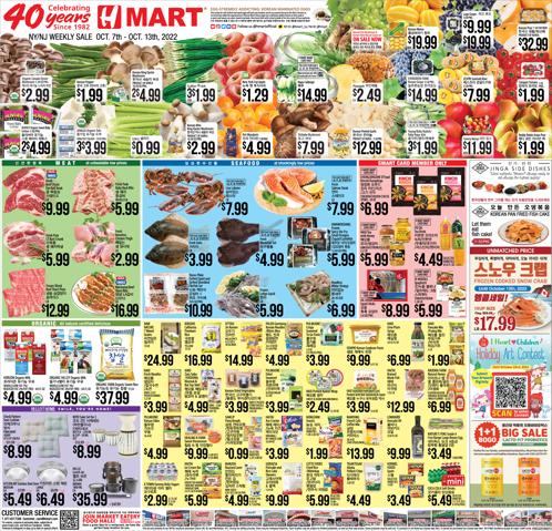 Hmart catalogue | Hmart weekly ad | 10/7/2022 - 10/13/2022