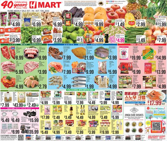 Hmart catalogue | Hmart weekly ad | 10/7/2022 - 10/13/2022
