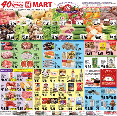 Grocery & Drug offers in Berwyn IL | Hmart weekly ad in Hmart | 11/23/2022 - 12/1/2022