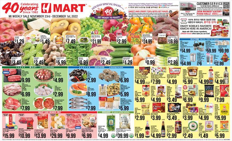 Grocery & Drug offers in Royal Oak MI | Hmart weekly ad in Hmart | 11/23/2022 - 12/1/2022
