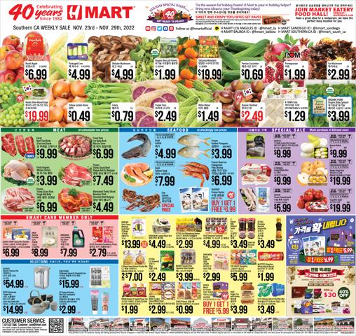 Grocery & Drug offers in Bell CA | Hmart weekly ad in Hmart | 11/23/2022 - 11/29/2022