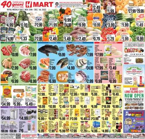 Grocery & Drug offers in Jersey City NJ | Hmart weekly ad in Hmart | 11/25/2022 - 12/1/2022