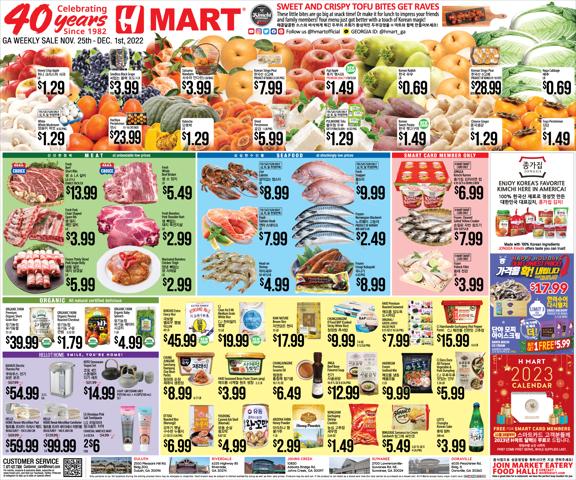 Grocery & Drug offers in Marietta GA | Hmart weekly ad in Hmart | 11/25/2022 - 12/1/2022