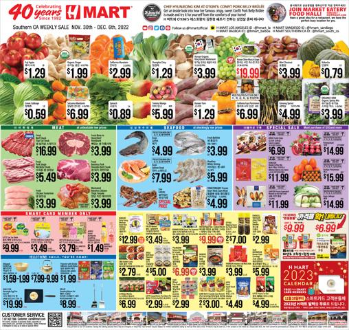Grocery & Drug offers in Escondido CA | Hmart weekly ad in Hmart | 11/30/2022 - 12/6/2022