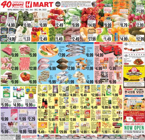 Hmart catalogue in Bay Shore NY | Hmart weekly ad | 12/2/2022 - 12/8/2022