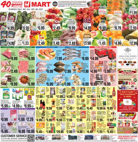 Grocery & Drug offers in North Wales PA | Hmart weekly ad in Hmart | 12/2/2022 - 12/8/2022