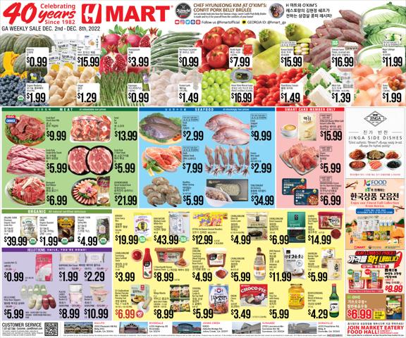 Grocery & Drug offers in Roswell GA | Hmart weekly ad in Hmart | 12/2/2022 - 12/8/2022