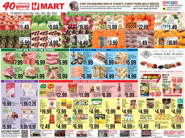 Grocery & Drug offers in Austin TX | Hmart weekly ad in Hmart | 12/2/2022 - 12/8/2022