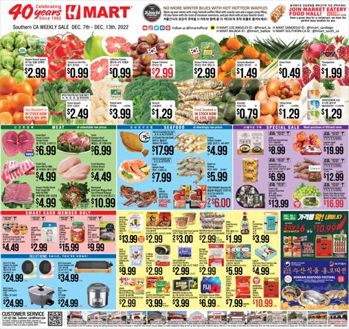 Grocery & Drug offers in Artesia CA | Hmart weekly ad in Hmart | 12/7/2022 - 12/13/2022