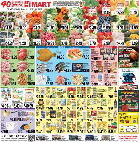Hmart catalogue in Norristown PA | Hmart weekly ad | 12/9/2022 - 12/15/2022