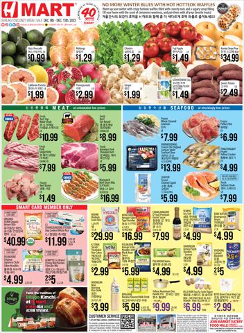 Hmart catalogue in Quincy MA | Hmart weekly ad | 12/9/2022 - 12/15/2022