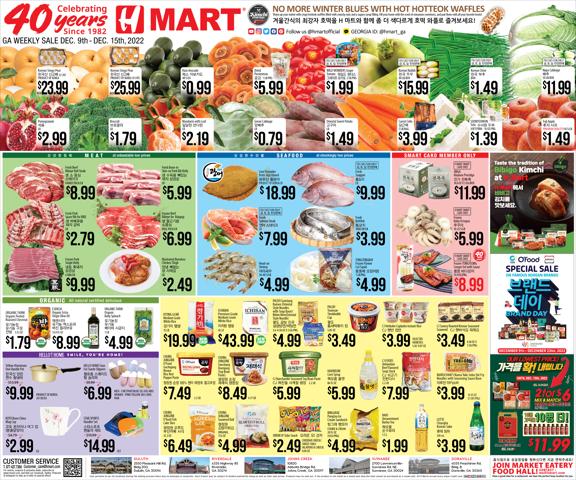 Hmart catalogue in Lithonia GA | Hmart weekly ad | 12/9/2022 - 12/15/2022