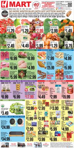 Hmart catalogue in Fremont CA | Hmart weekly ad | 12/7/2022 - 12/13/2022