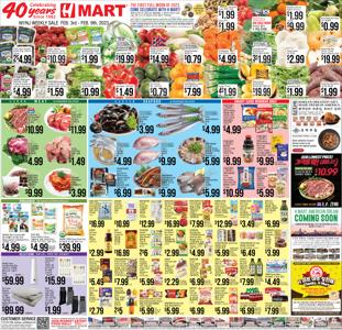 Grocery & Drug offers in Bayonne NJ | Hmart weekly ad in Hmart | 2/3/2023 - 2/9/2023